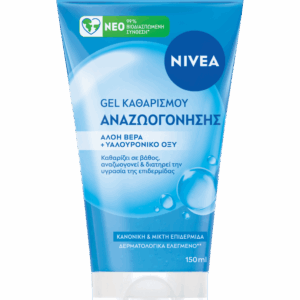 NIVEA GEL ΚΑΘΑΡΙΣΜΟΥ & ΑΝΑΖΩΟΓΟΝΗΣΗΣ ΜΕ ΑΛΟΗ ΚΑΙ ΥΑΛΟΥΡΟΝΙΚΟ 150ml *