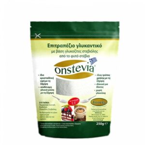 ONSTEVIA ΓΛΥΚΑΝΤΙΚΟ 250gr