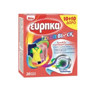 Εύρηκα Color Block Χρωμοπαγίδες 20τμχ 10+10 ΔΩΡΟ