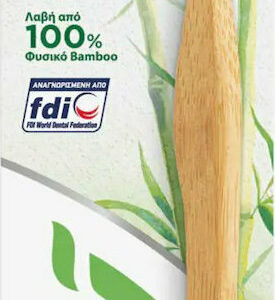 AIM Natural Bamboo Οδοντόβουρτσα Soft Λευκό