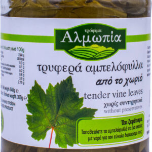Αλμωπία Αμπελόφυλλα 640gr