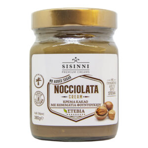 Sisinni Πραλίνα Sisinni Premium Creams με Φουντούκι & Stevia 380gr