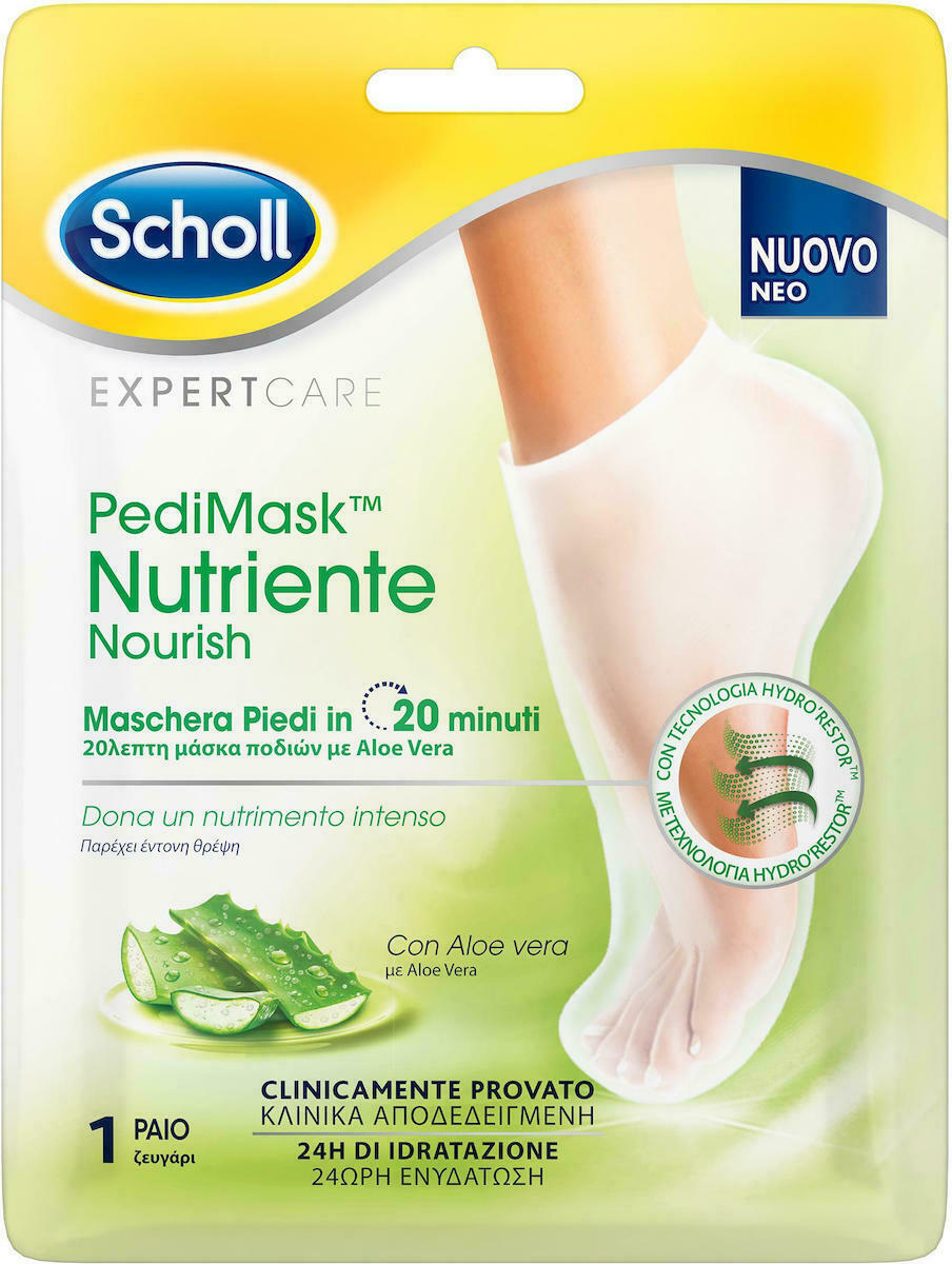 20220726123832_scholl_expert_care_pedi_maska_enydatosis_gia_podia_1_zeygari Scholl Nutriente Μάσκα Ενυδάτωσης για Πόδια 1τμχ - Image 1