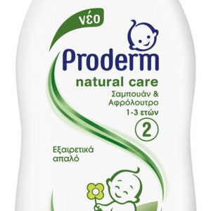 Proderm 2 σε 1 Σαμπουάν & Αφρόλουτρο 200ml