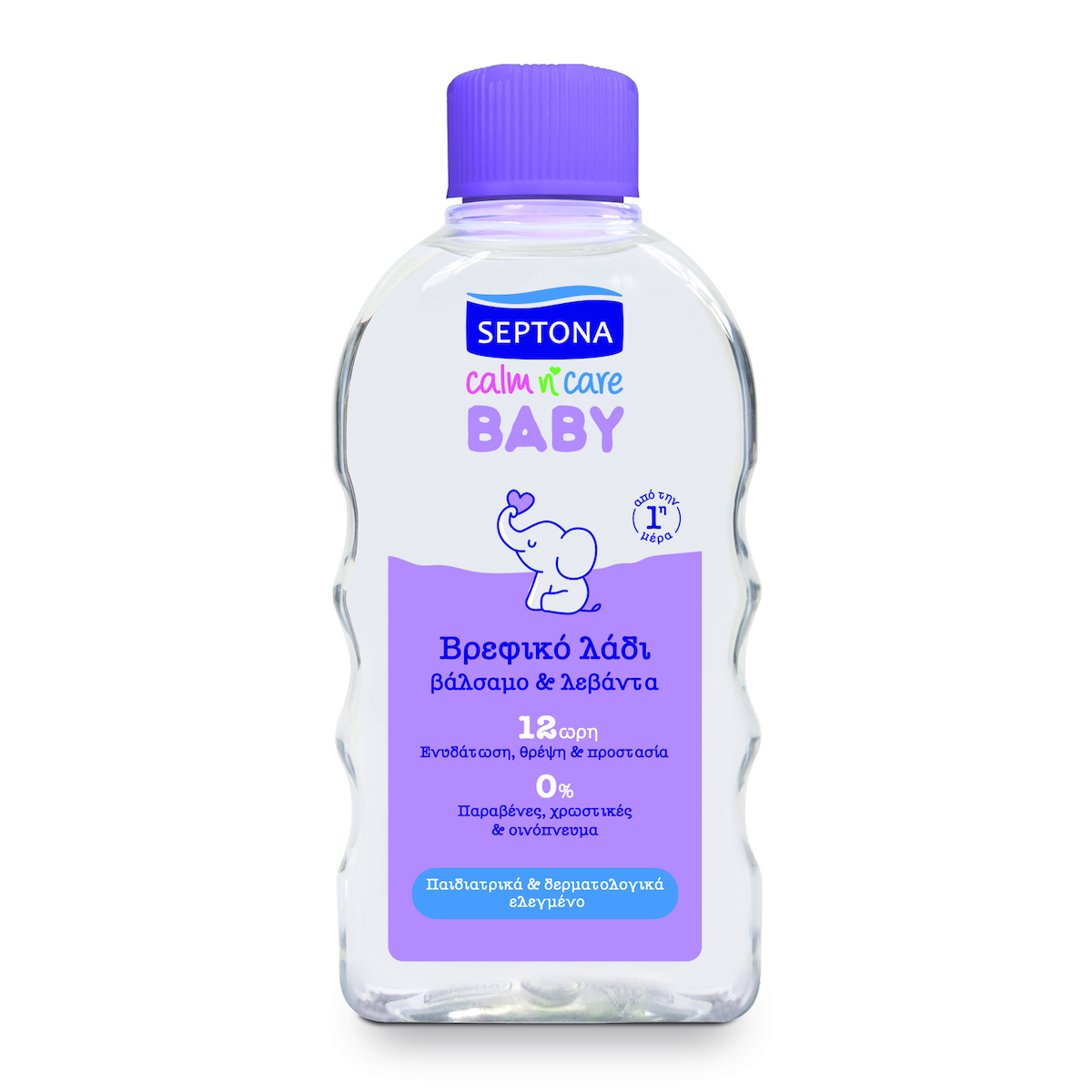 20241213173830_septona_calm_n_care_gia_ninida_200ml Septona Calm & Care Λάδι για Νινίδα 200ml - Image 1