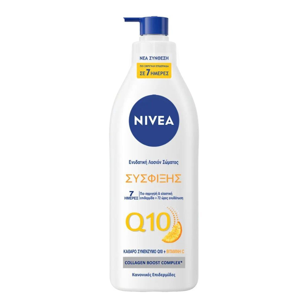 20250417111331_nivea_q10_krema_gia_sysfixi_somatos_400ml Nivea Q10+ Κρέμα για Σύσφιξη 400ml - Image 1