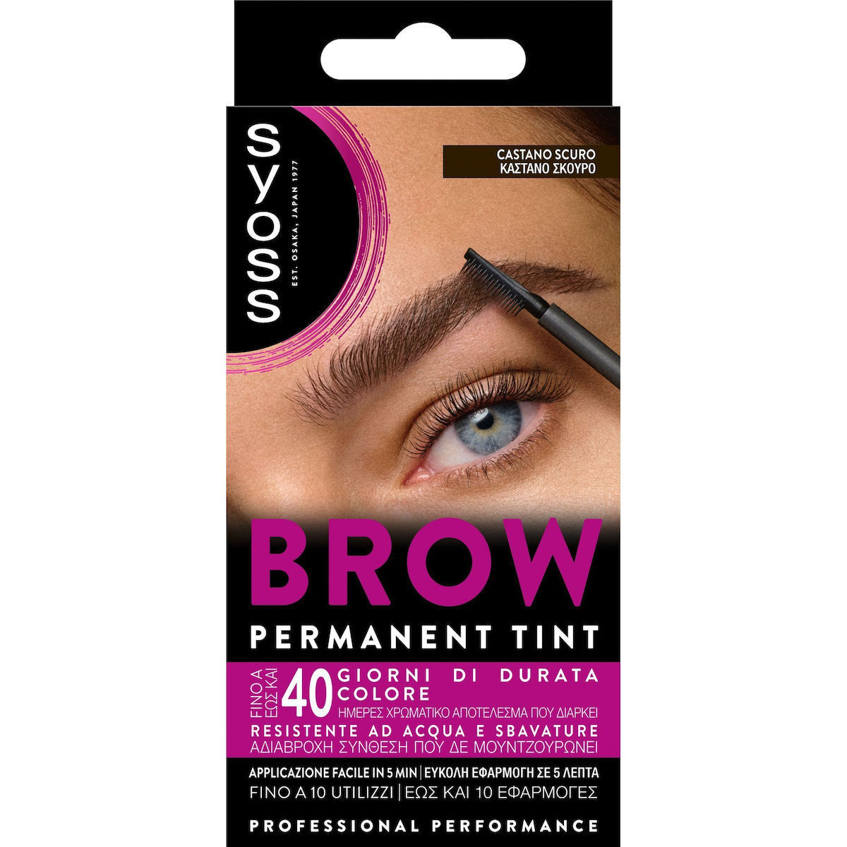 20250430140837_syoss_vafi_gia_frydia_kastano_skouro Syoss Brow Permanent Tint Σετ Μακιγιάζ Φρυδιών Καστανό Σκούρο - Image 1