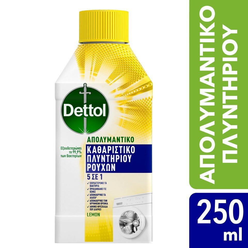 20251120221608_dettol_apolymantiko_katharistiko_plyntiriou_rouchon_aroma_lemoni_dettol_250ml Dettol Υγρό Καθαριστικό Πλυντηρίου - Image 1