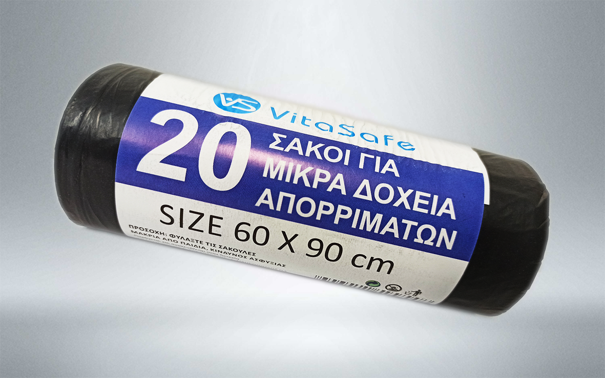 60-x-90-χ-1 VitaSafe 20 ΣΑΚΟΙ ΓΙΑ ΜΙΚΡΑ ΔΟΧΕΙΑ ΑΠΟΡΡΙΜΑΤΩΝ SIZE 60 X 90 cm - Image 1