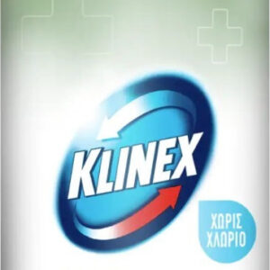Klinex Hygiene On The Go Καθαριστικό Spray Γενικής Χρήσης με Απολυμαντική Δράση 75ml
