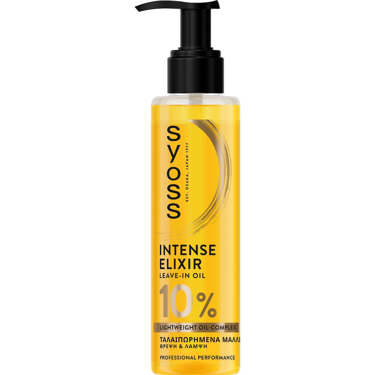 Syoss Treatment Beauty Elixir Λάδι Μαλλιών για Επανόρθωση 100ml - Image 1
