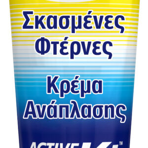 Scholl Active Repair K+ Κρέμα Ανάπλασης για Σκασμένες Φτέρνες με Ουρία 60ml  Κρέμα  Ποδιών