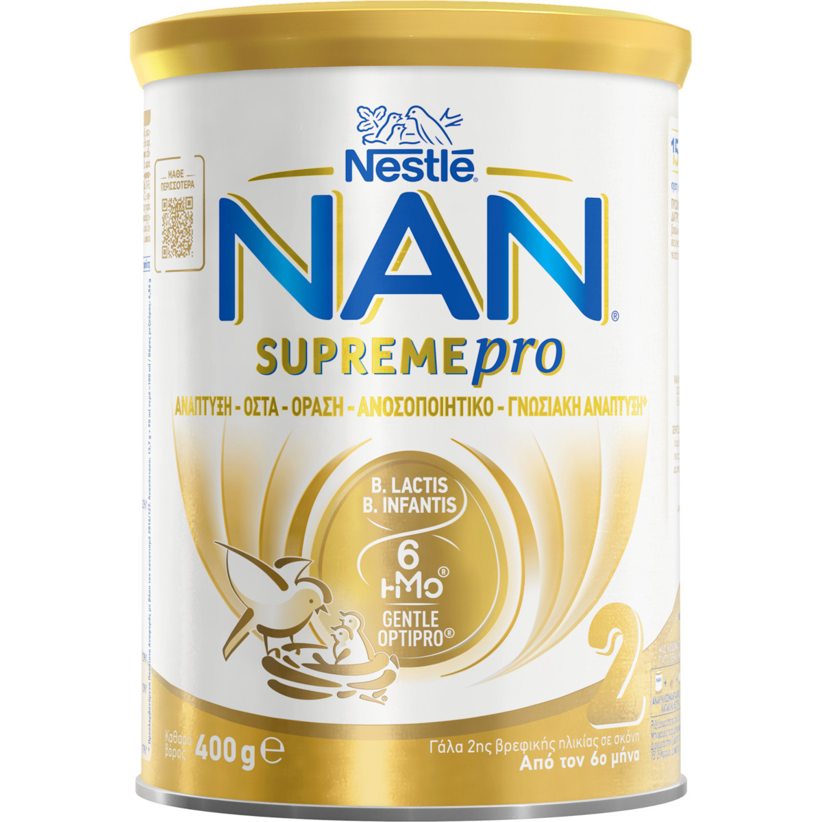 Nestlé Γάλα σε Σκόνη Nan Supreme Pro 2 για 6+ Μηνών 400gr - Image 1