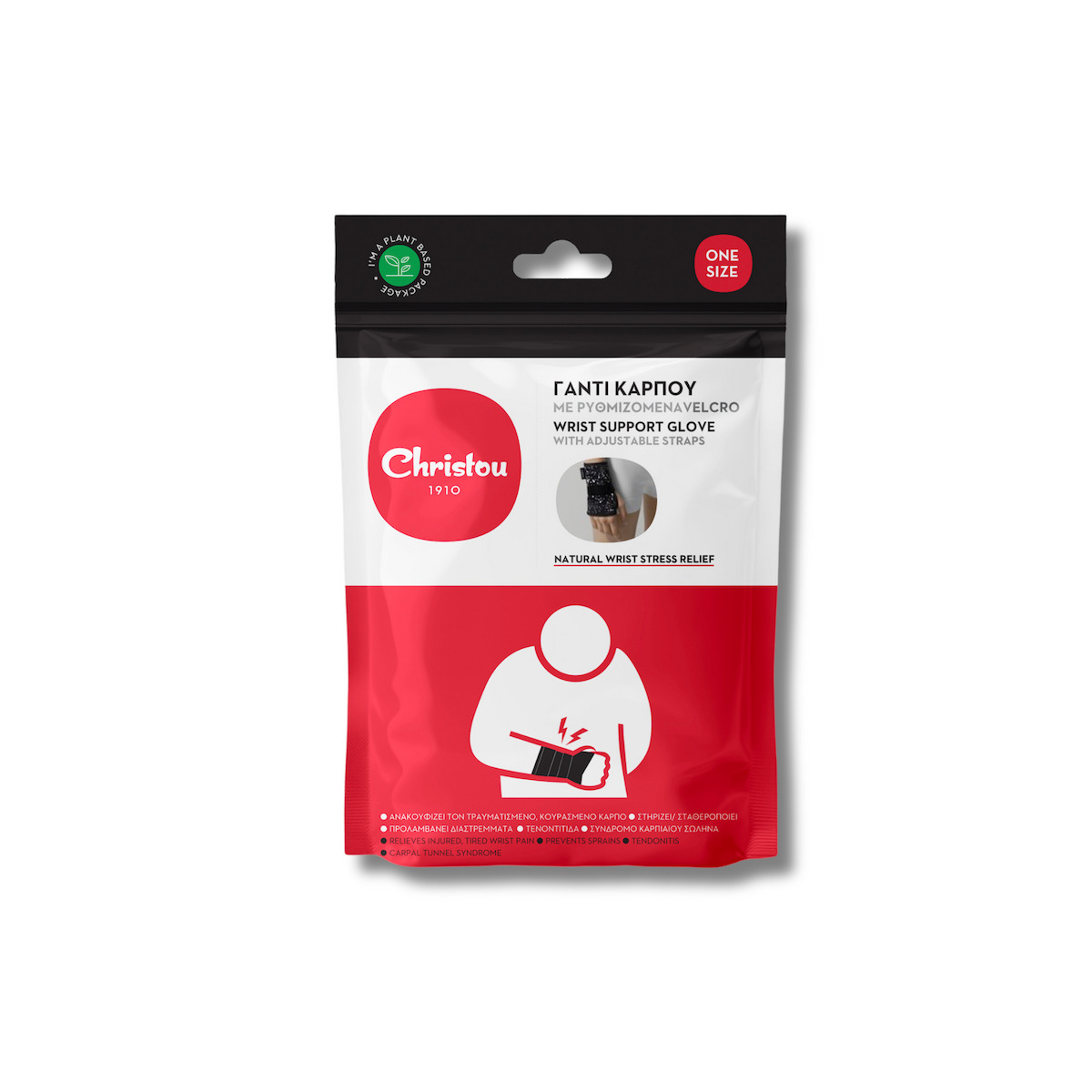 20260122143603_875dce8f Wrist Support Glove Airprene Περικάρπιο με Δέσιμο σε Μαύρο Χρώμα - Image 1