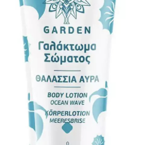 Garden Festive & Soft Ocean Wave Ενυδατική Lotion Σώματος για Όλες τις Επιδερμίδες 100ml