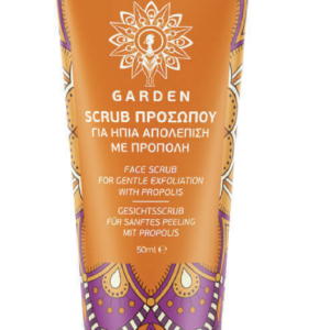 Garden Nourishing Propolis Κρέμα για Scrub Προσώπου 50ml