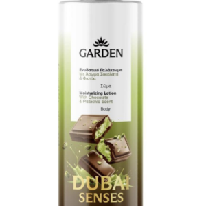 Garden Dubai Senses Ενυδατικό Γαλάκτωμα Σώματος με Aloe Vera 300ml