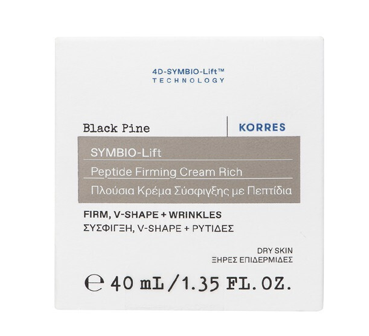 Screenshot 2026-10-13 at 4.10.53 PM Korres Black Pine Symbio-Lift Rich Συσφικτική Κρέμα Προσώπου Ημέρας με Πεπτίδια 40ml - Image 1
