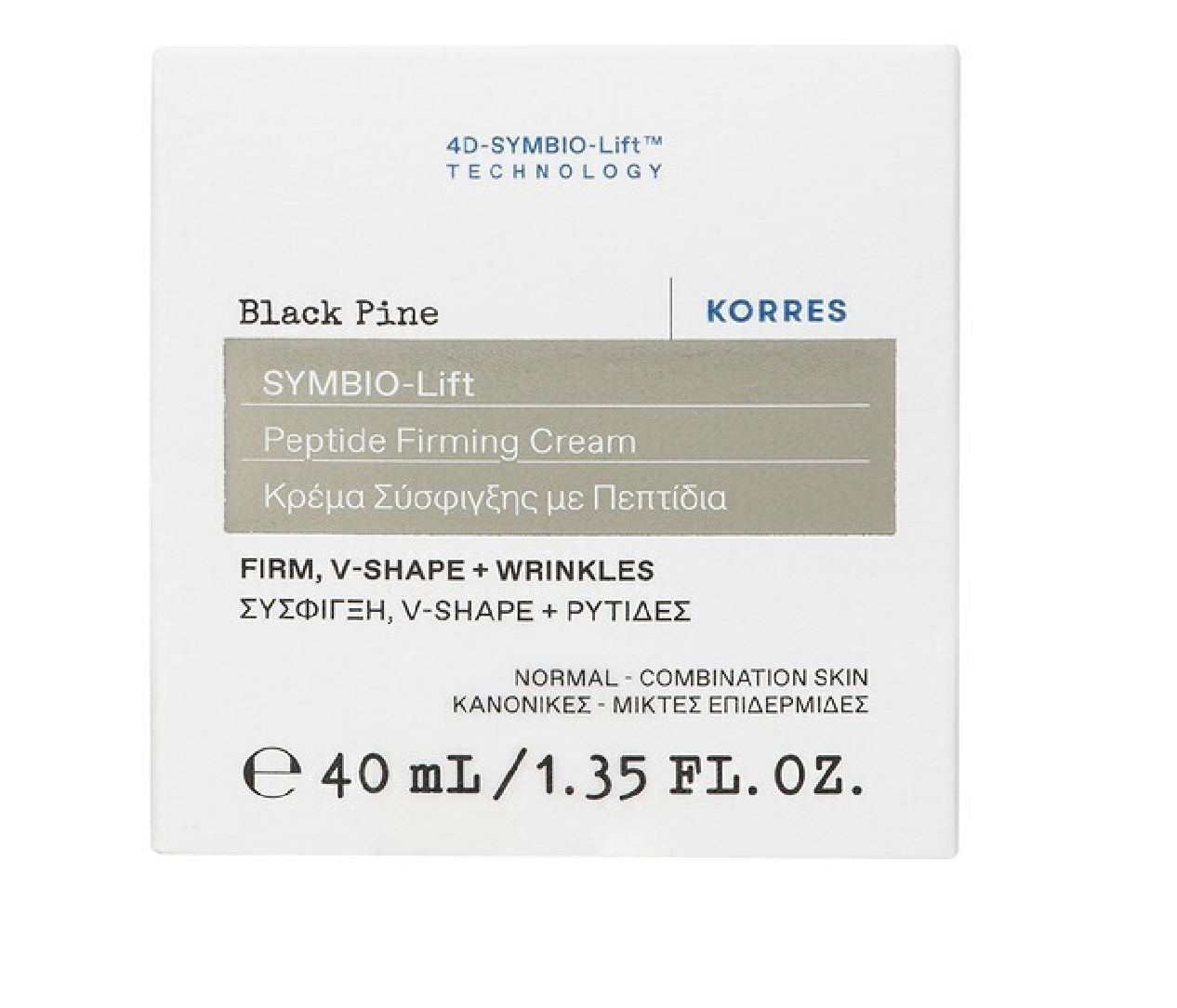 Screenshot 2026-10-13 at 4.15.39 PM Korres Black Pine Symbio-Lift Light Συσφικτική Κρέμα Προσώπου Ημέρας με Πεπτίδια 40ml - Image 1