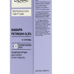 Lierac   Protocole AntiWrinkle Solution 2 The Cream Αντιγηραντική Κρέμα Προσώπου με Ρετινόλη 30ml