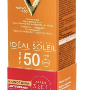 Vichy   Capital Soleil Anti-Age 3 in 1 Αδιάβροχη Αντηλιακή Κρέμα Προσώπου SPF50 50ml