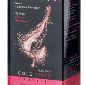 Frezyderm Nazal Cleaner Cold Spicy (2.2% NaCl) Ρινικό Spray με Θαλασσινό Νερό για Ενήλικες & Παιδιά 30ml