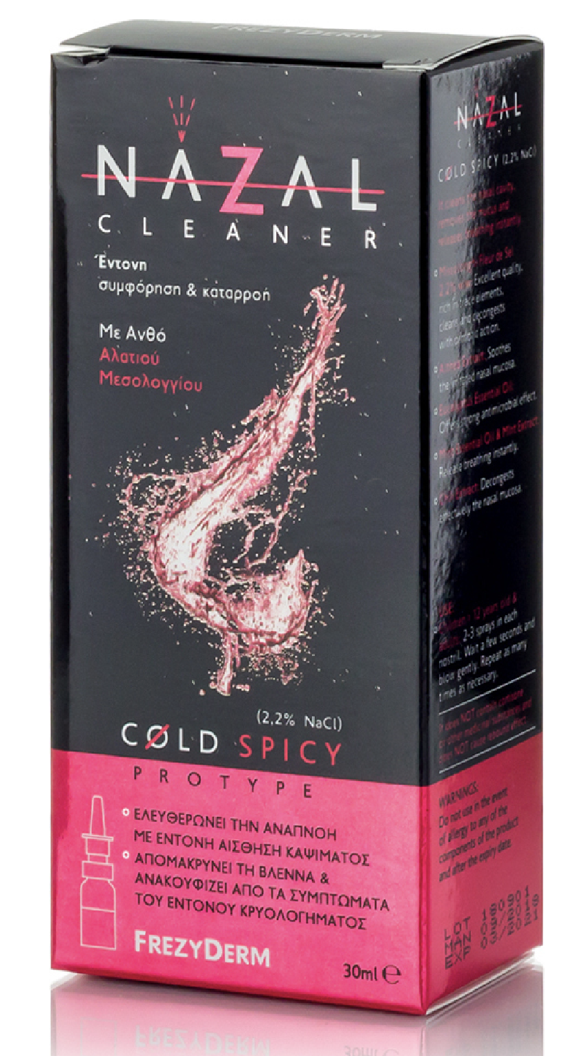 Screenshot 2026-10-23 at 11.21.48 AM Frezyderm Nazal Cleaner Cold Spicy (2.2% NaCl) Ρινικό Spray με Θαλασσινό Νερό για Ενήλικες & Παιδιά 30ml - Image 1